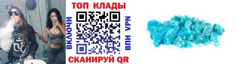 Купить закладку Богородицк COCAIN  ГАШ  ссылка на мегу как зайти  Марихуана  Амфетамин 