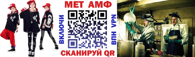 АМФЕТАМИН 98%  Богородицк 