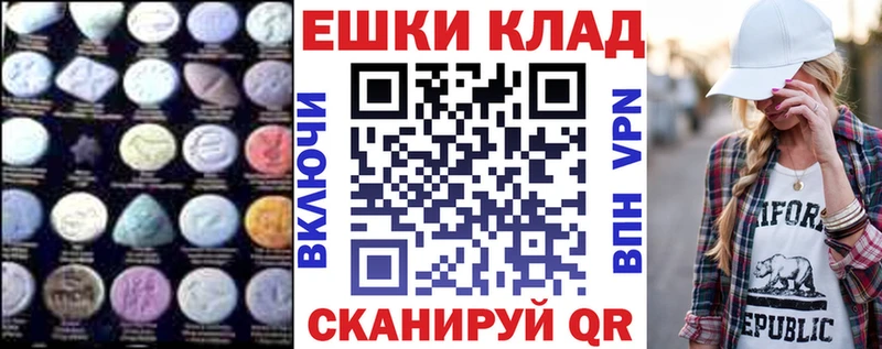 Экстази 280 MDMA  Богородицк 