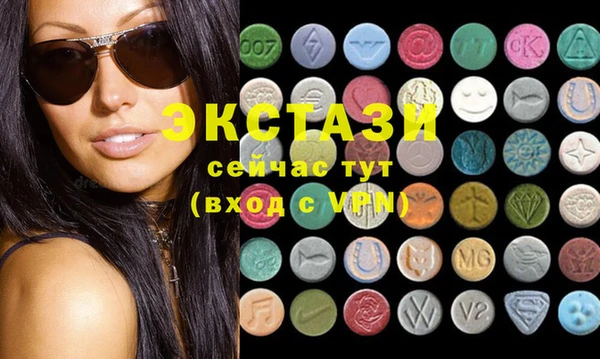 MDMA Алексин