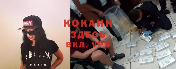MDMA Алексин