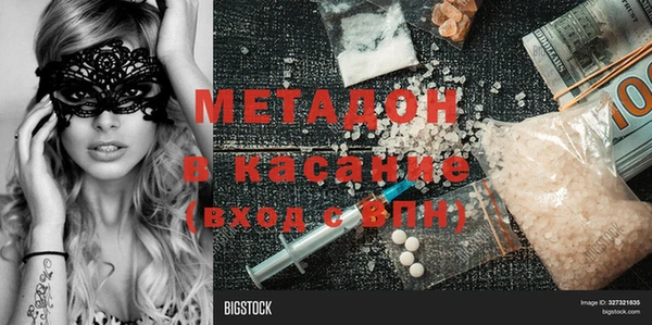 MDMA Алексин