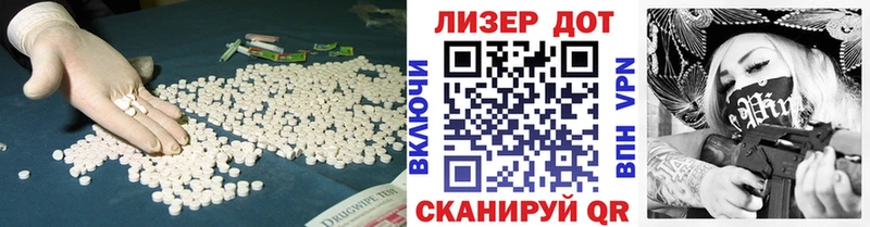 Лсд 25 экстази кислота  Богородицк 
