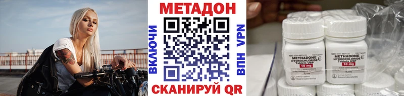KRAKEN ТОР  Богородицк  Метадон мёд 