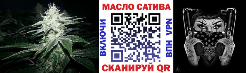 Дистиллят ТГК вейп с тгк  Богородицк 
